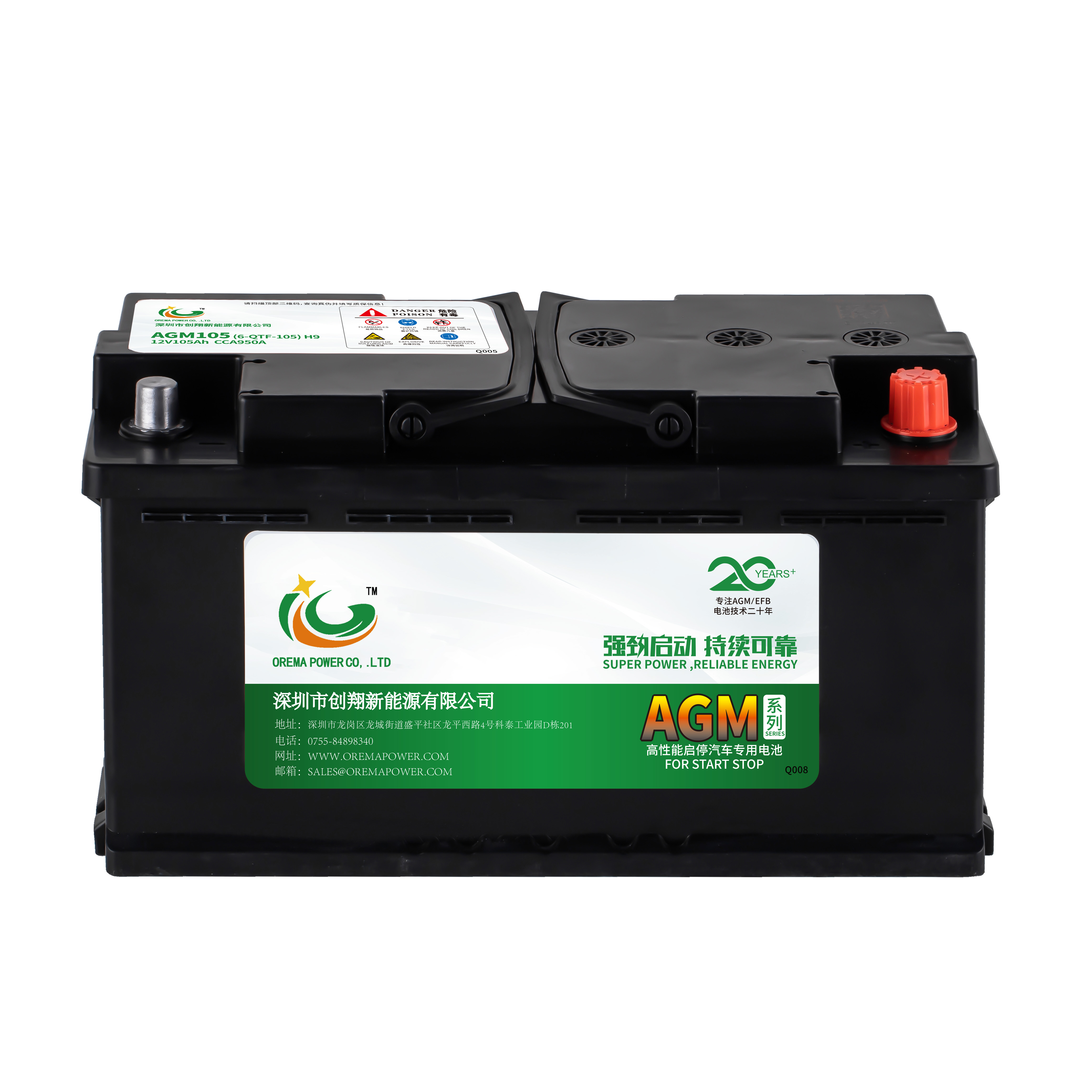 OREMA AGM start-stop battery 12V105AH is suitable for BMW and Audi